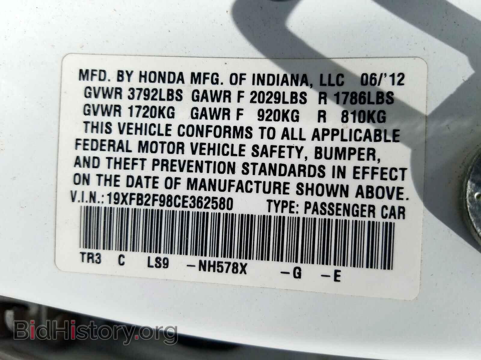 2012 HONDA CIVIC - VIN: 19XFB2F98CE362580 - Фото 10