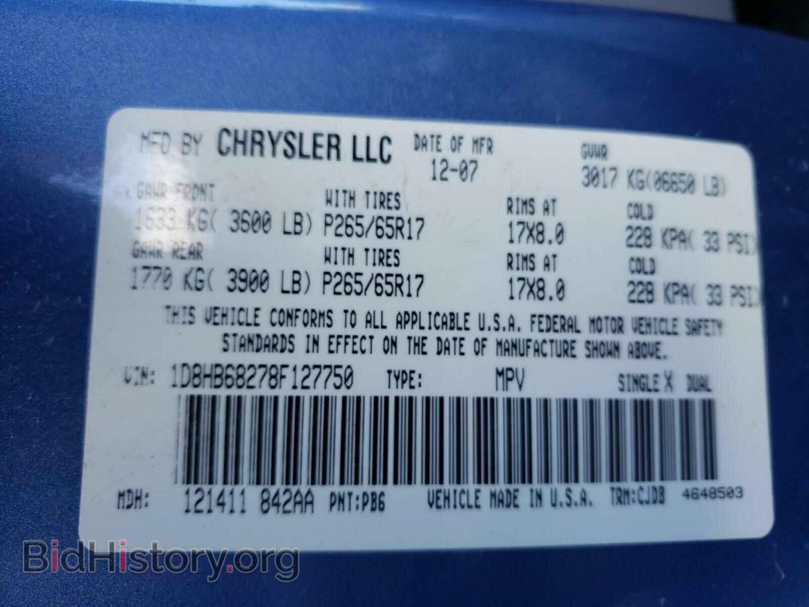 2008 DODGE DURANGO - VIN: 1D8HB68278F127750 - Photo 10