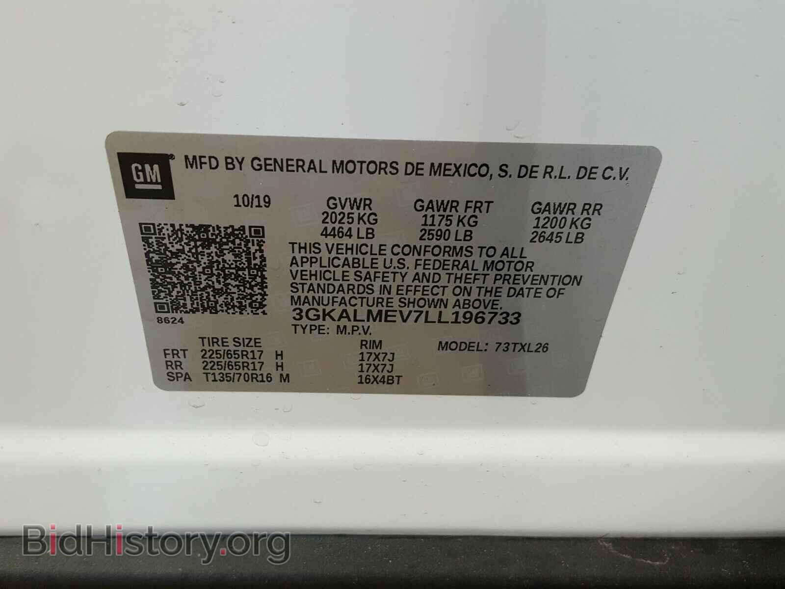 2020 GMC TERRAIN - VIN: 3GKALMEV7LL196733 - Фото 10