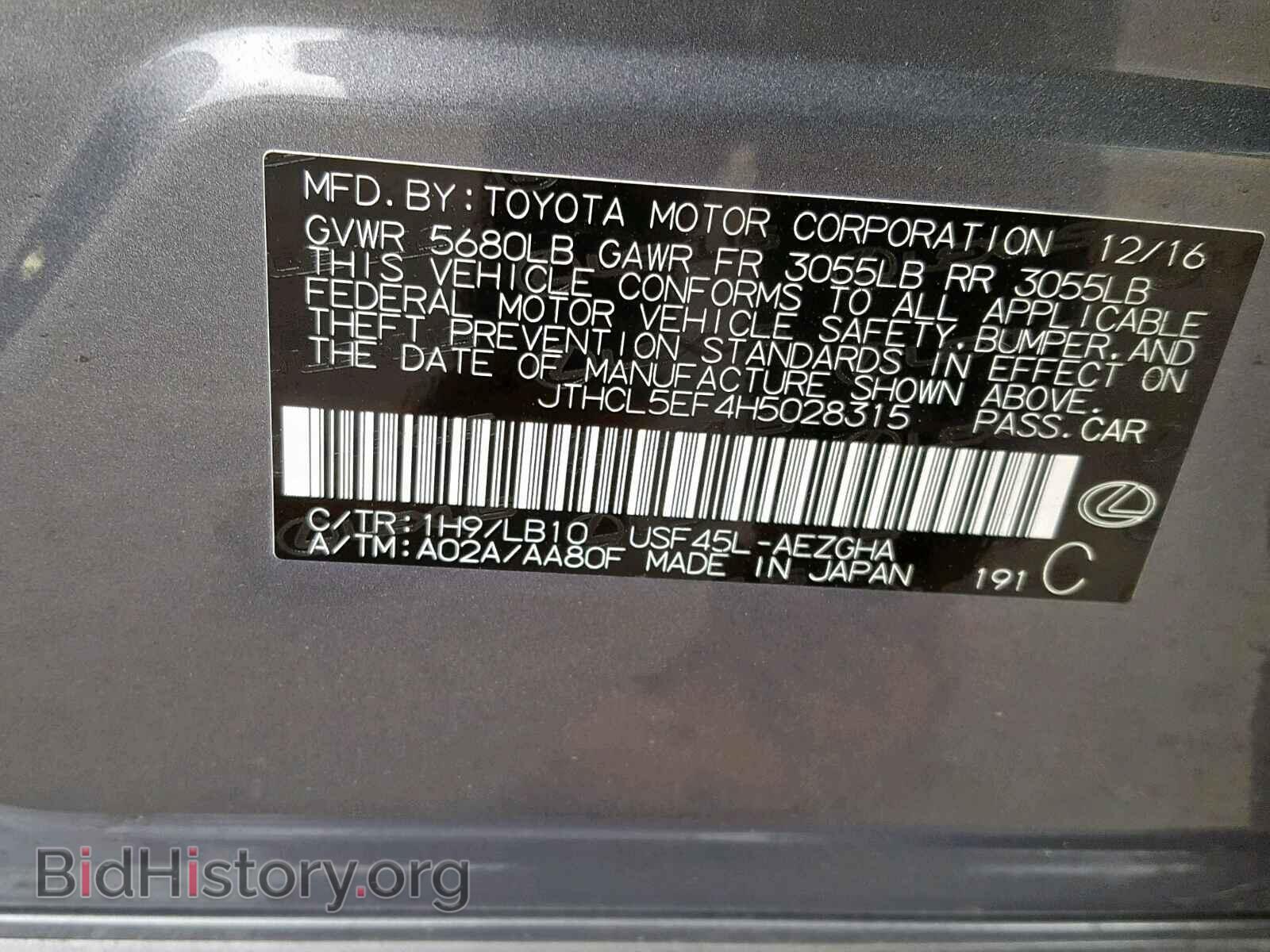 2017 LEXUS LS460 - VIN: JTHCL5EF4H5028315 - Photo 10