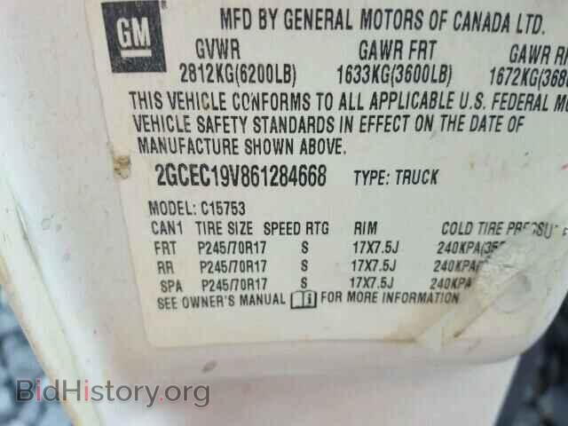 2006 CHEVROLET SILVERADO - VIN: 2GCEC19V861284668 - Фото 10