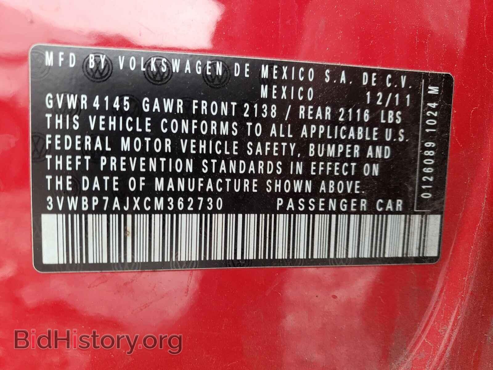 2012 VOLKSWAGEN JETTA - VIN: 3VWBP7AJXCM362730 - Фото 10