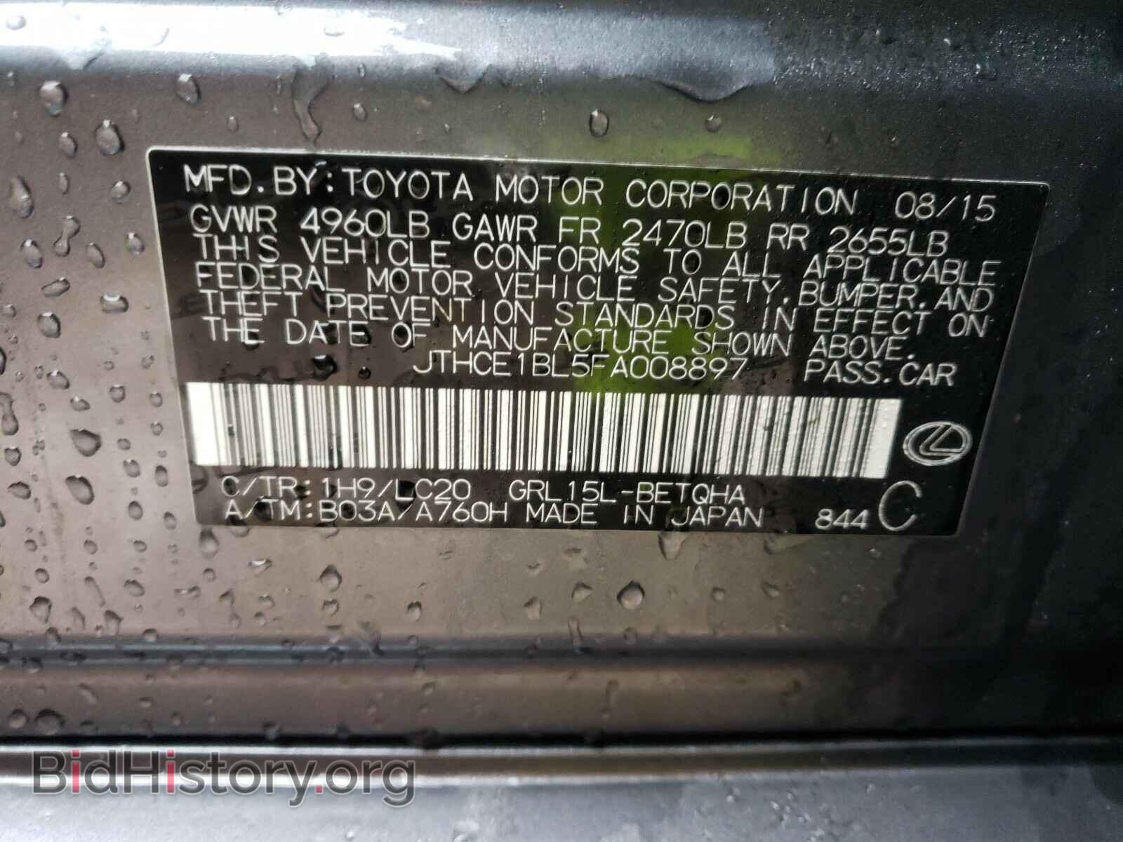 2015 LEXUS GS350 - VIN: JTHCE1BL5FA008897 - Фото 10