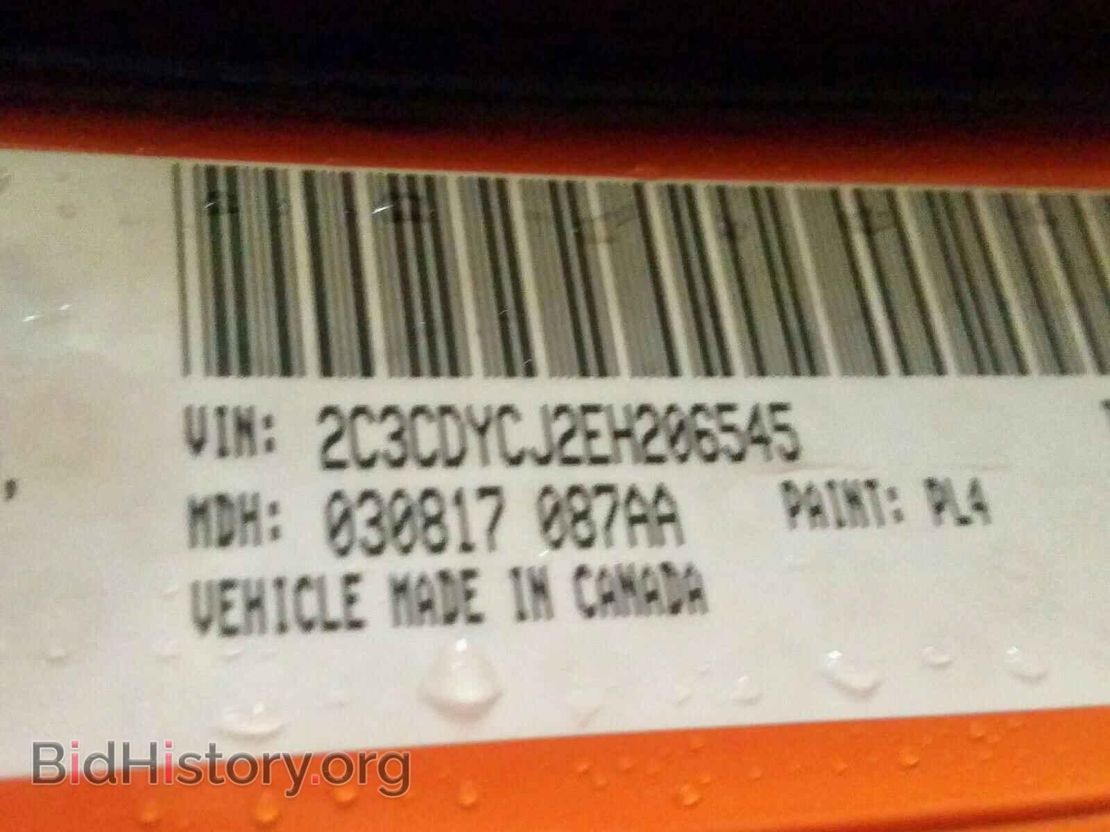 2014 DODGE CHALLENGER - VIN: 2C3CDYCJ2EH206545 - Фото 10