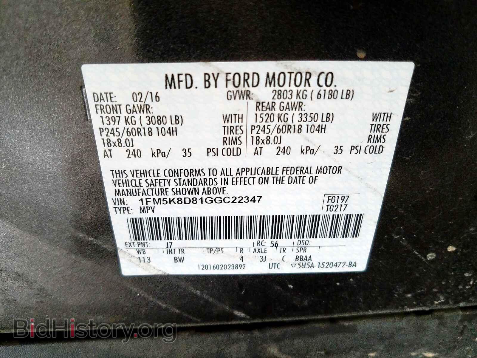 2016 FORD EXPLORER - VIN: 1FM5K8D81GGC22347 - Photo 10