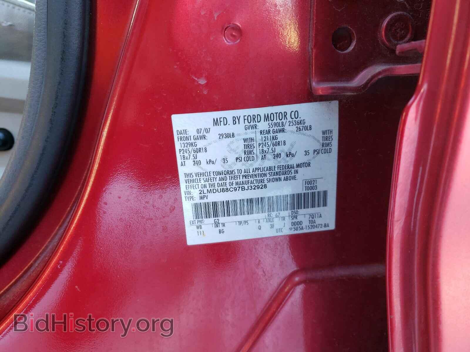 2007 LINCOLN MKX - VIN: 2LMDU88C97BJ32928 - Фото 10