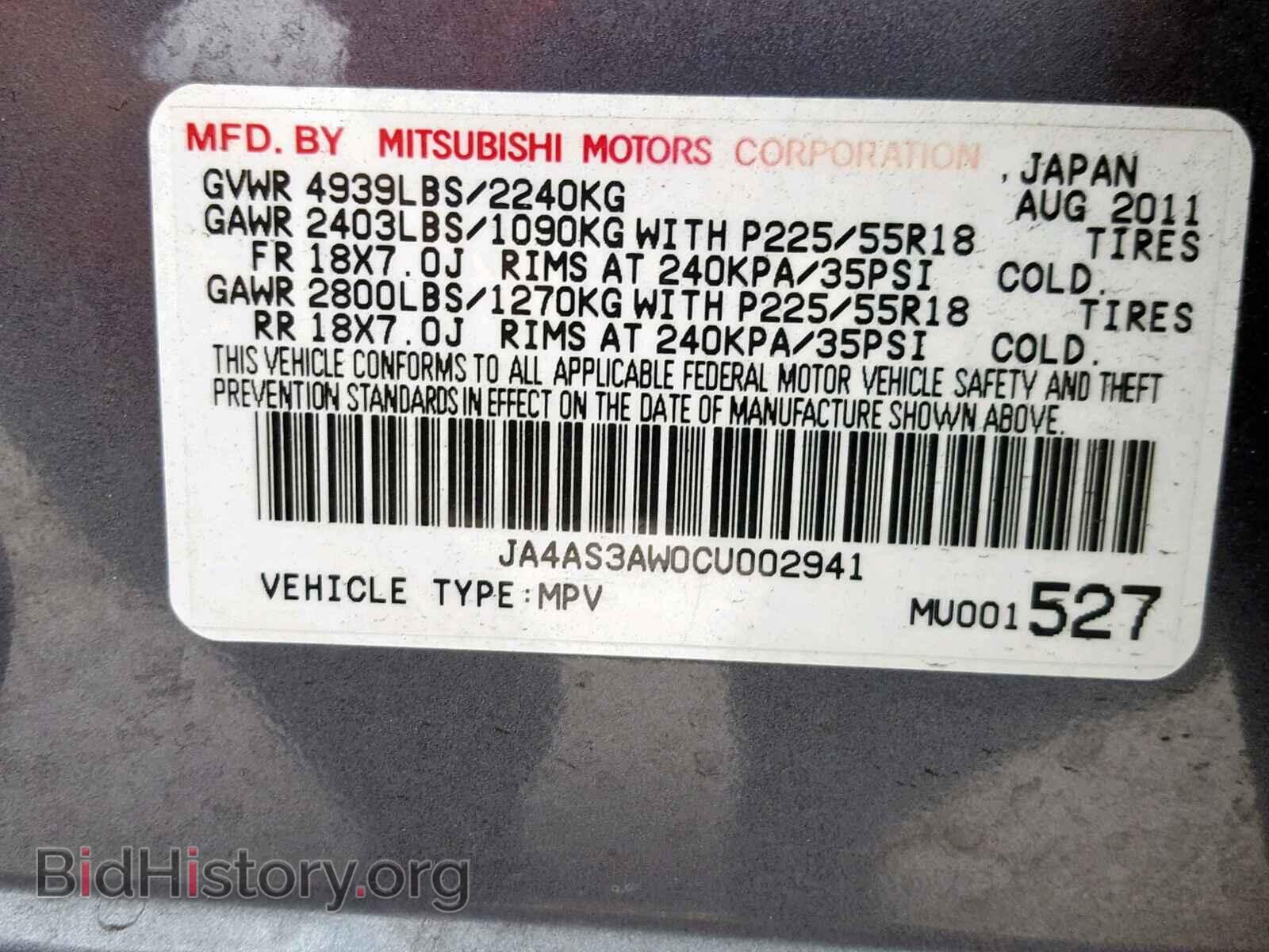 2012 MITSUBISHI OUTLANDER - VIN: JA4AS3AW0CU002941 - Фото 10