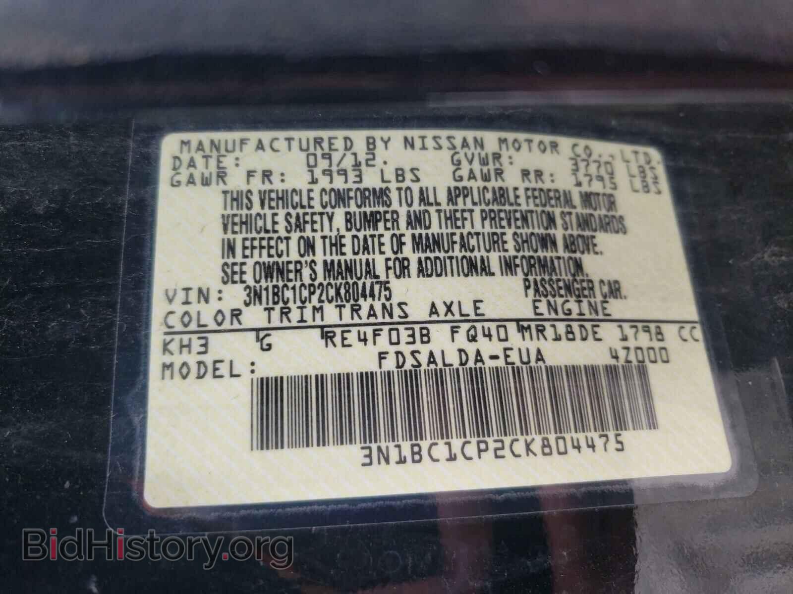 2012 NISSAN VERSA - VIN: 3N1BC1CP2CK804475 - Фото 10