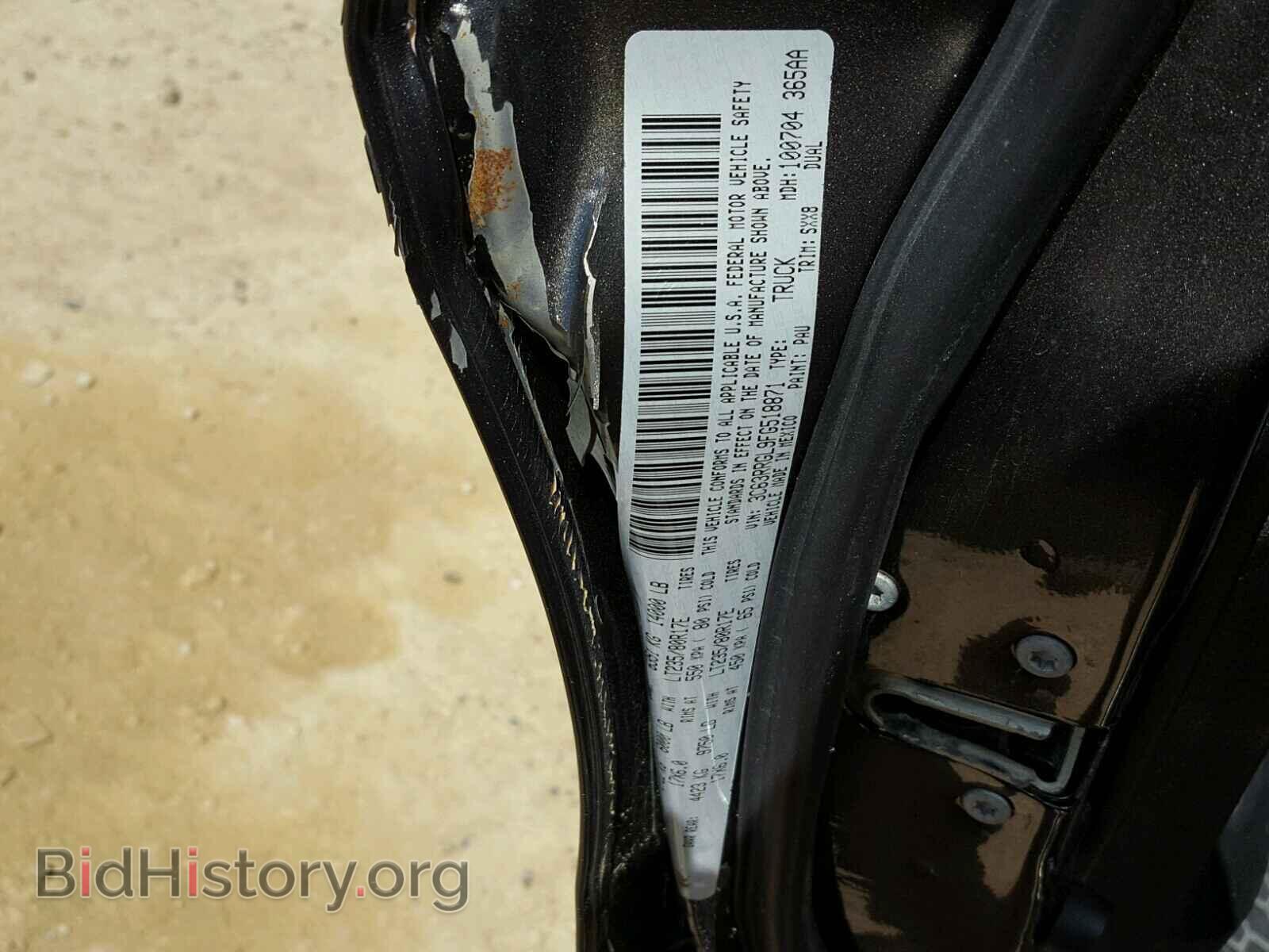 2015 RAM 3500 - VIN: 3C63RRGL9FG518871 - Фото 10
