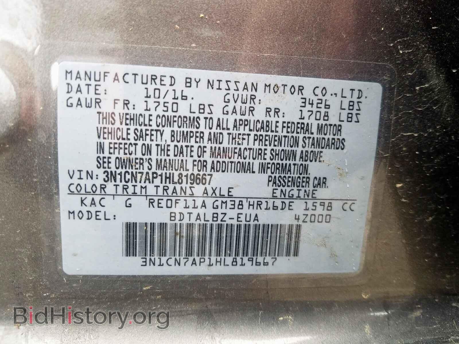 2017 NISSAN VERSA - VIN: 3N1CN7AP1HL819667 - Photo 10