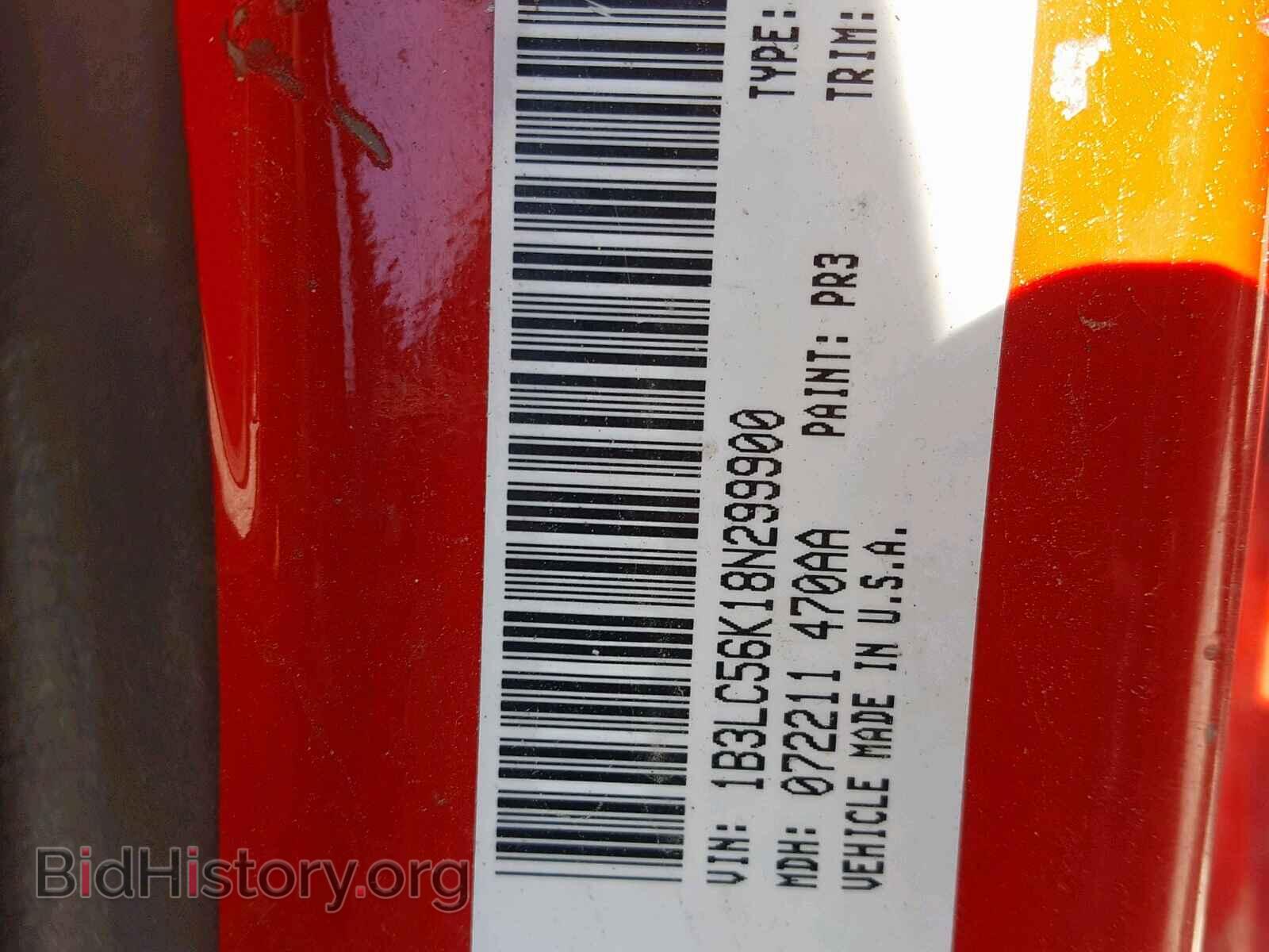 2008 DODGE AVENGER - VIN: 1B3LC56K18N299900 - Фото 10