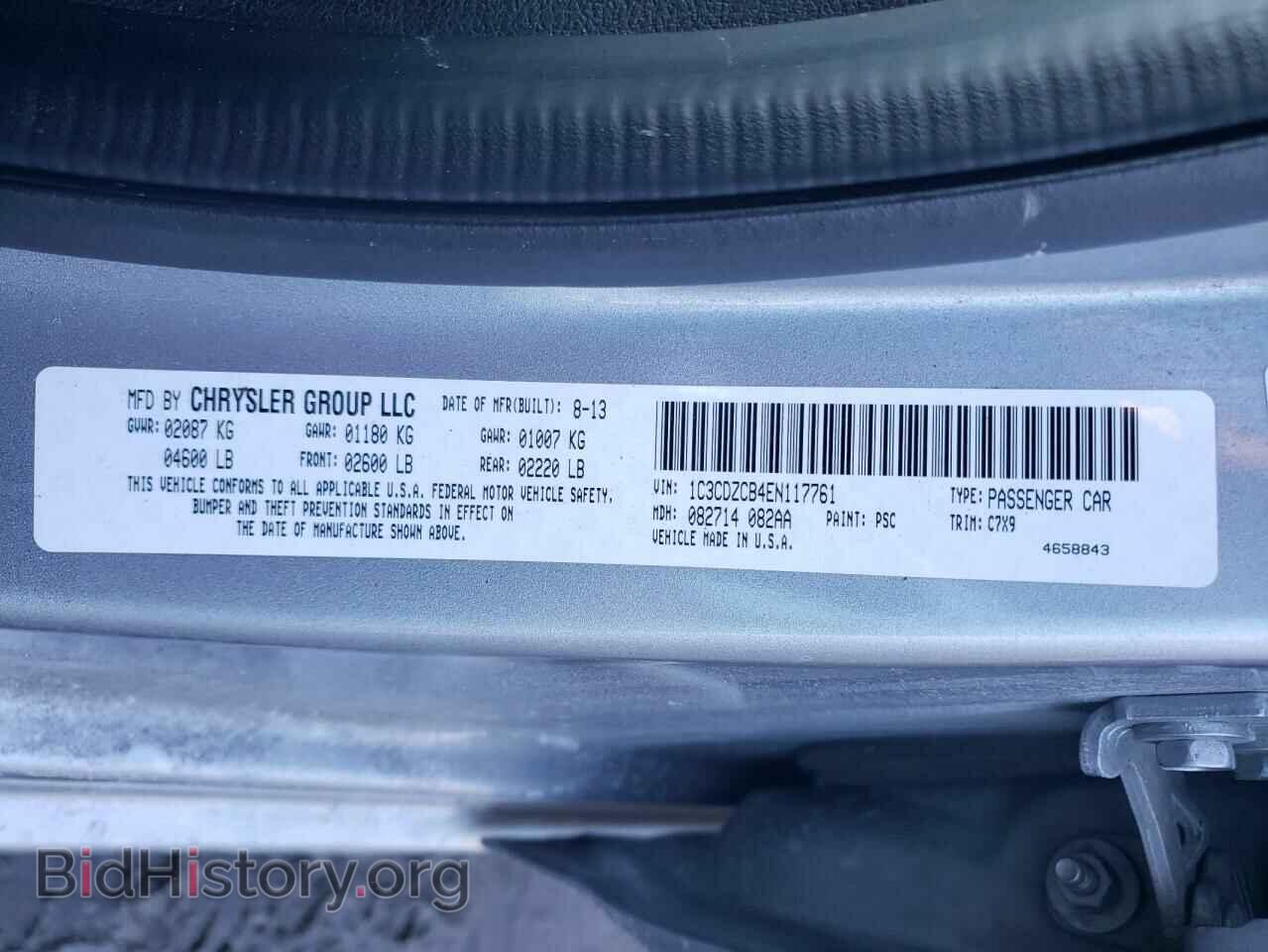 2014 DODGE AVENGER - VIN: 1C3CDZCB4EN117761 - Фото 10