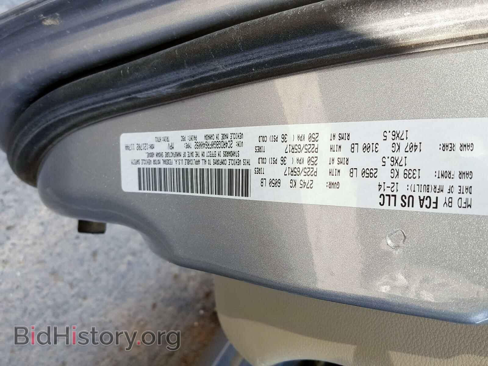 2015 DODGE CARAVAN - VIN: 2C4RDGBG0FR640092 - Фото 10
