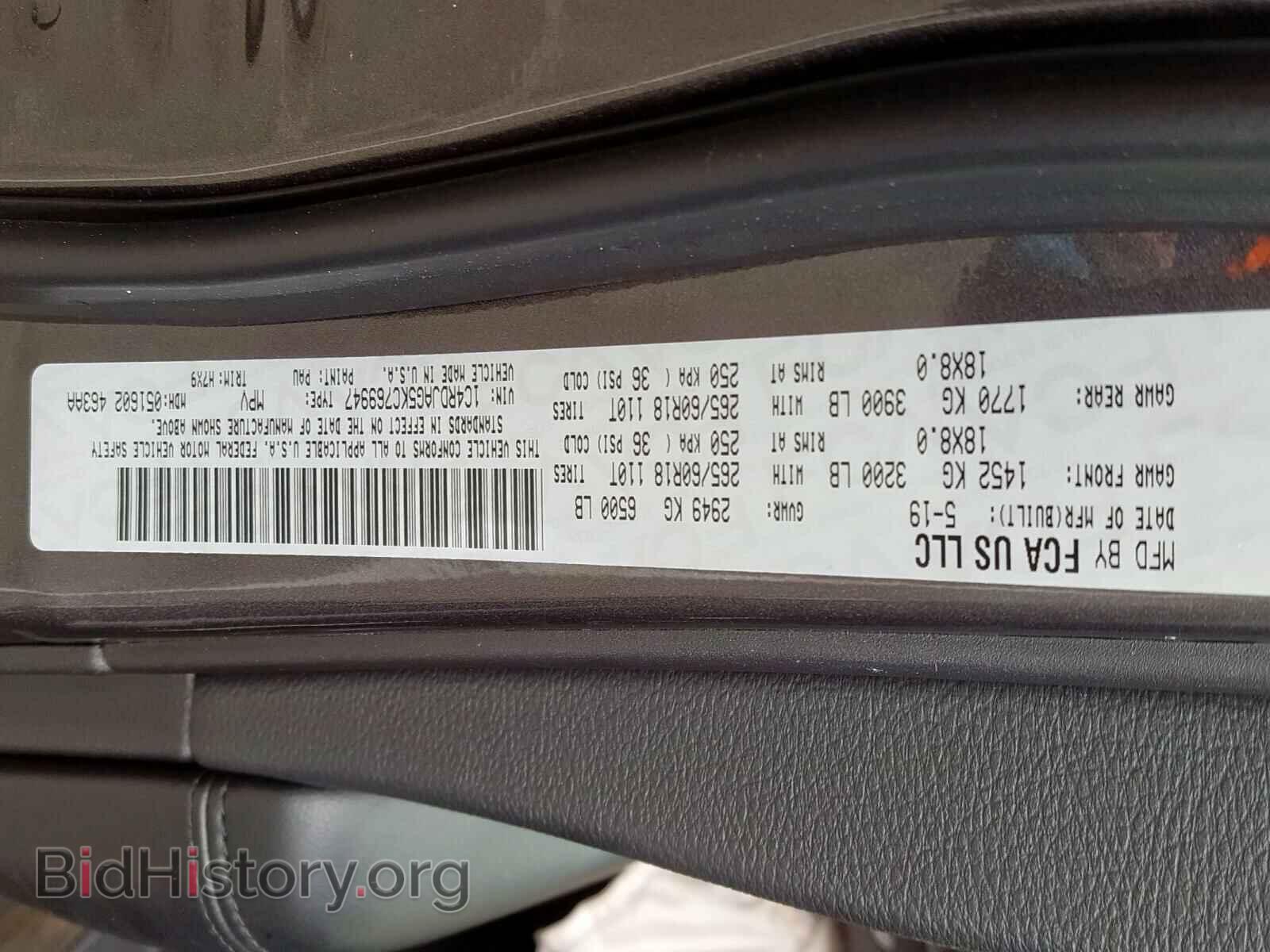 2019 DODGE DURANGO SX - VIN: 1C4RDJAG5KC769947 - Photo 10