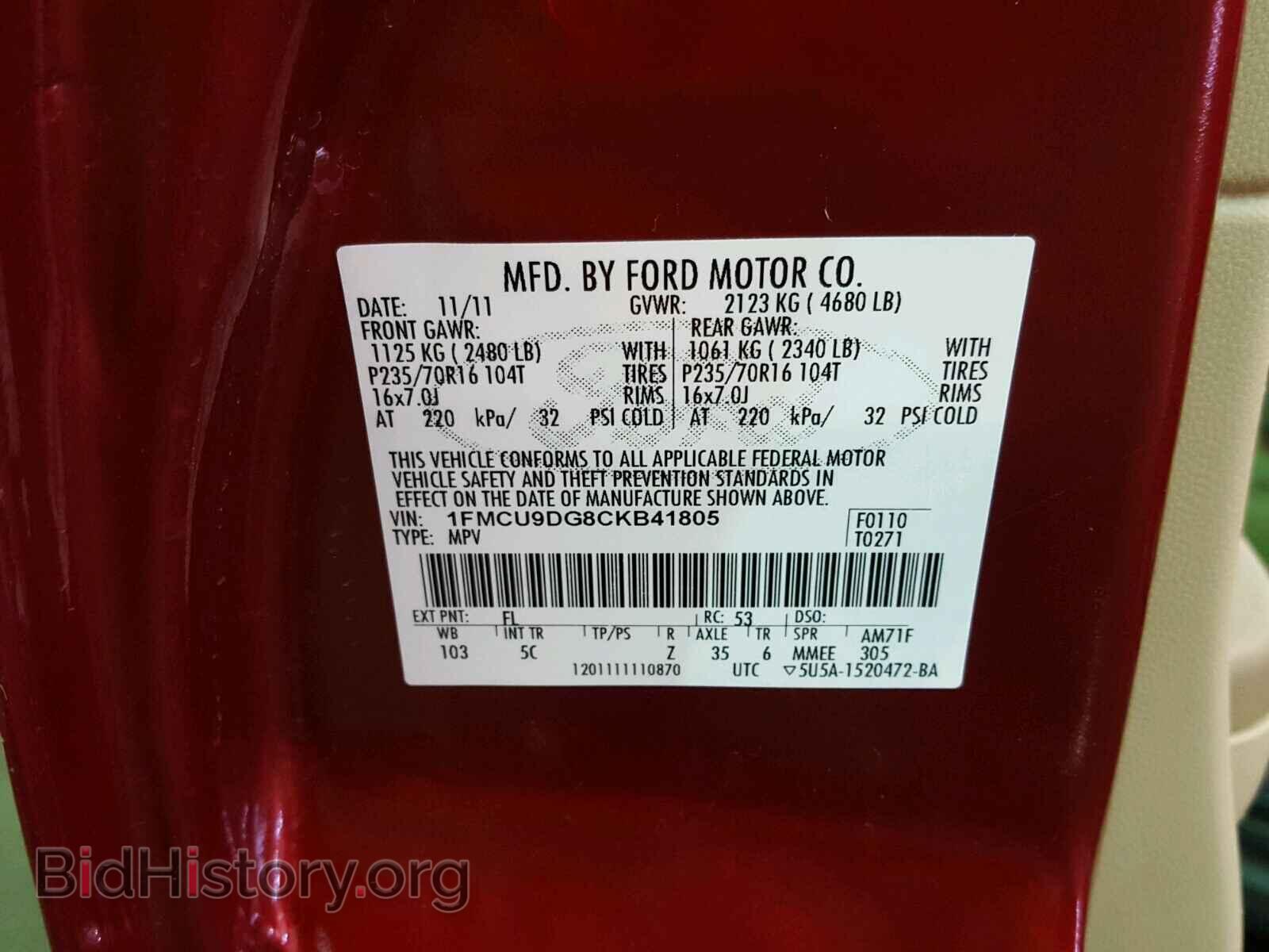 2012 FORD ESCAPE - VIN: 1FMCU9DG8CKB41805 - Фото 10