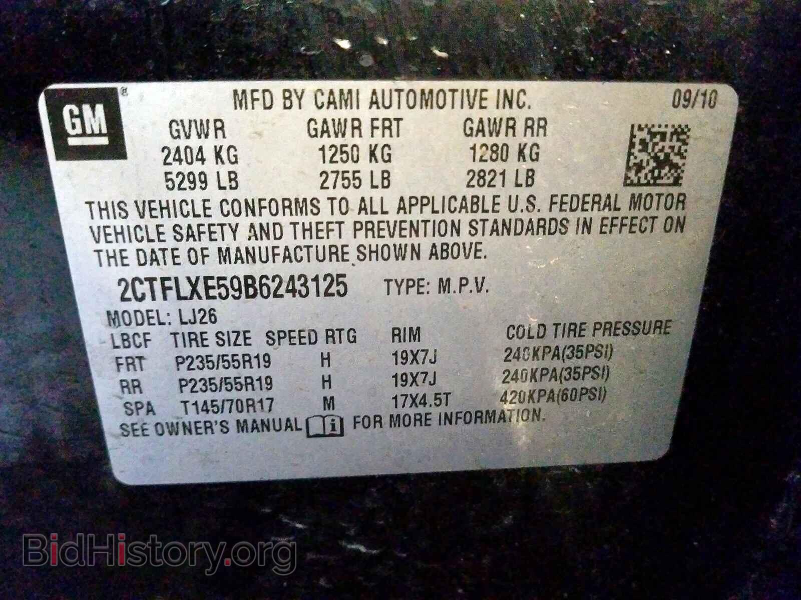 2011 GMC TERRAIN - VIN: 2CTFLXE59B6243125 - Фото 10