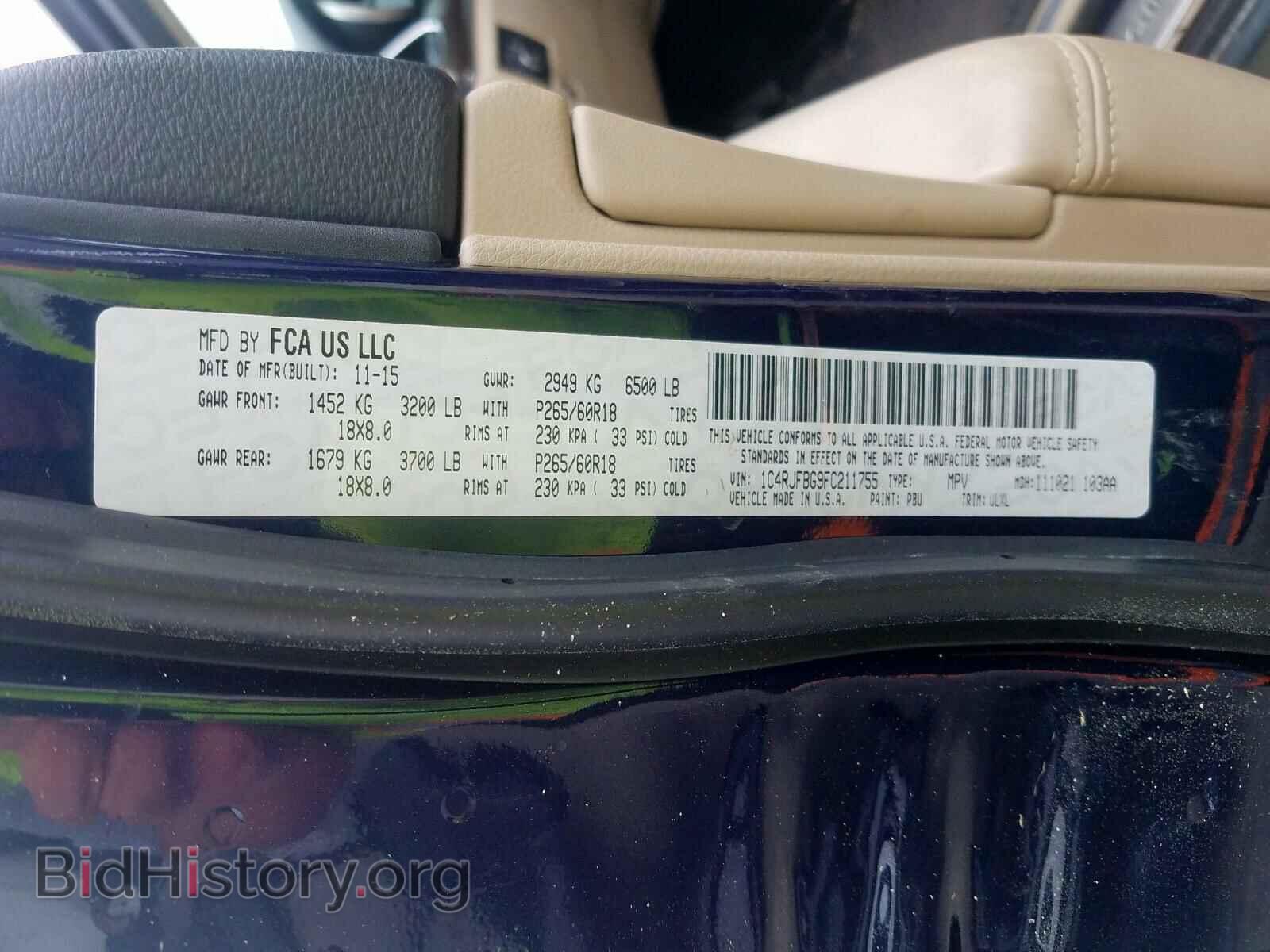 2015 JEEP CHEROKEE - VIN: 1C4RJFBG9FC211755 - Фото 10