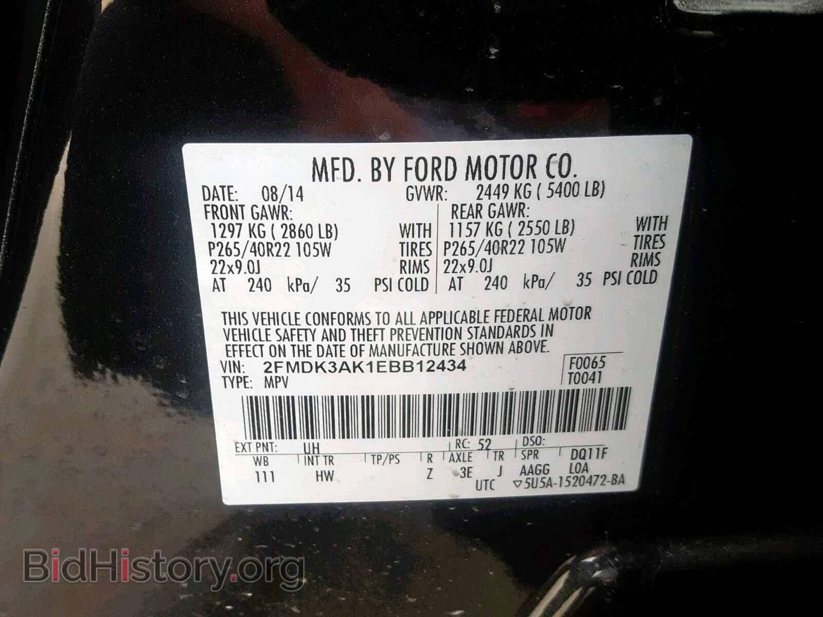 2014 FORD EDGE - VIN: 2FMDK3AK1EBB12434 - Фото 10