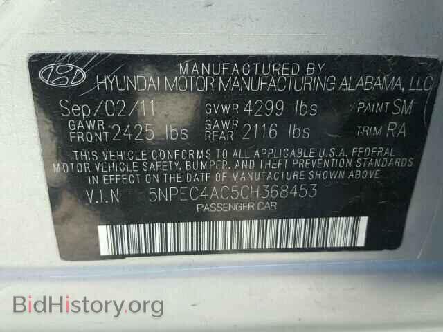 2012 HYUNDAI SONATA - VIN: 5NPEC4AC5CH368453 - Фото 10
