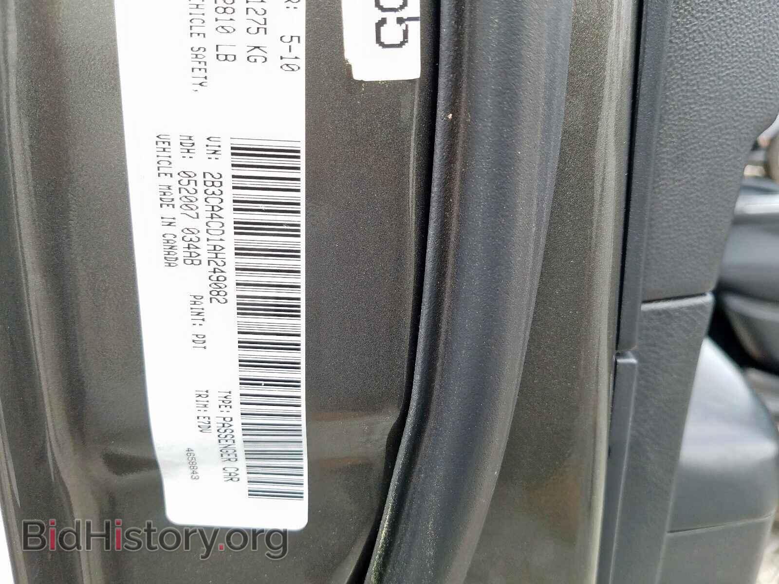 2010 DODGE CHARGER - VIN: 2B3CA4CD1AH249082 - Фото 10