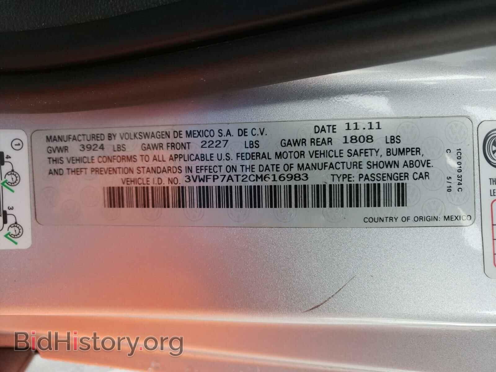 2012 VOLKSWAGEN BEETLE - VIN: 3VWFP7AT2CM616983 - Фото 10
