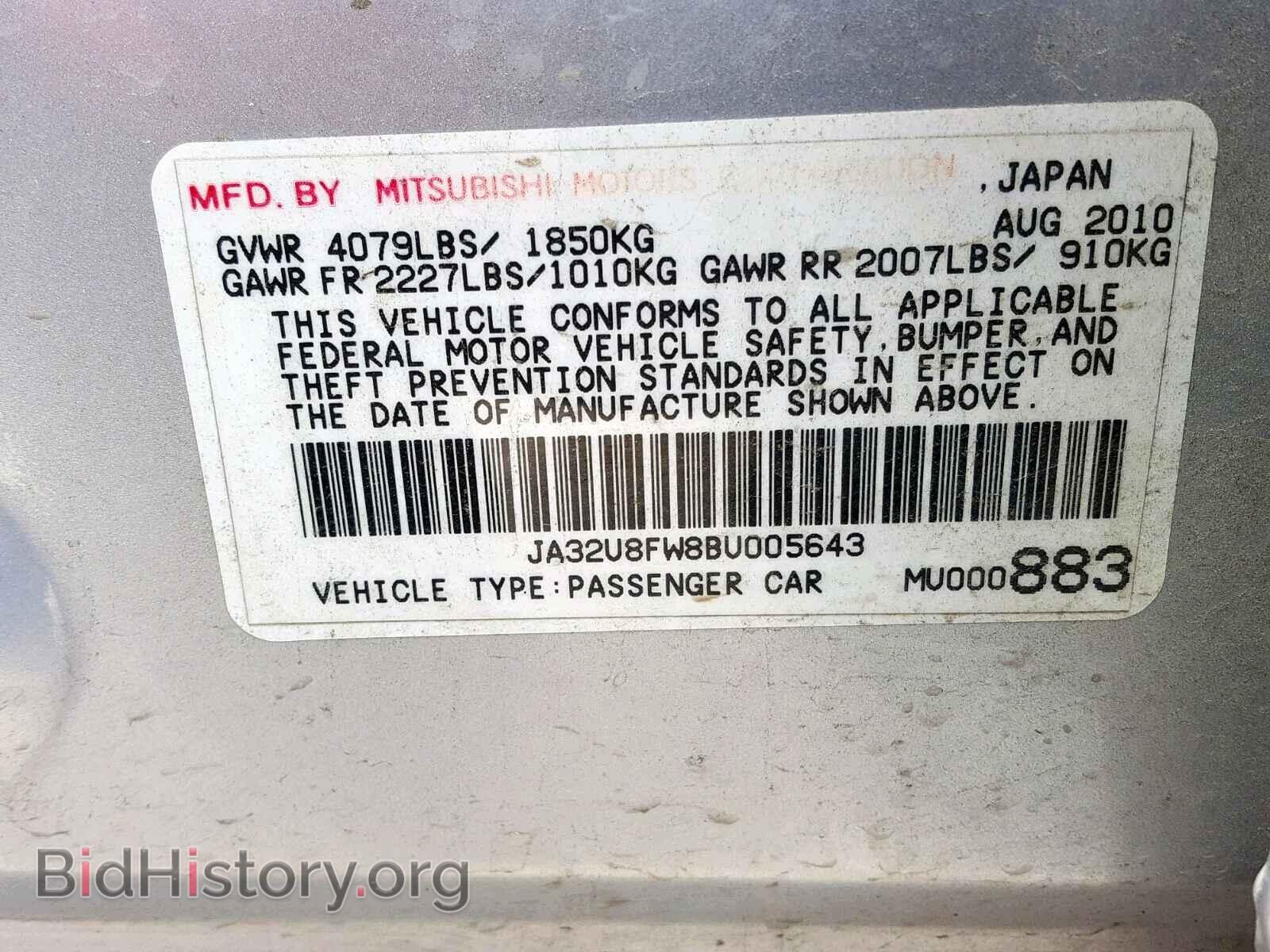 2011 MITSUBISHI LANCER - VIN: JA32U8FW8BU005643 - Фото 10