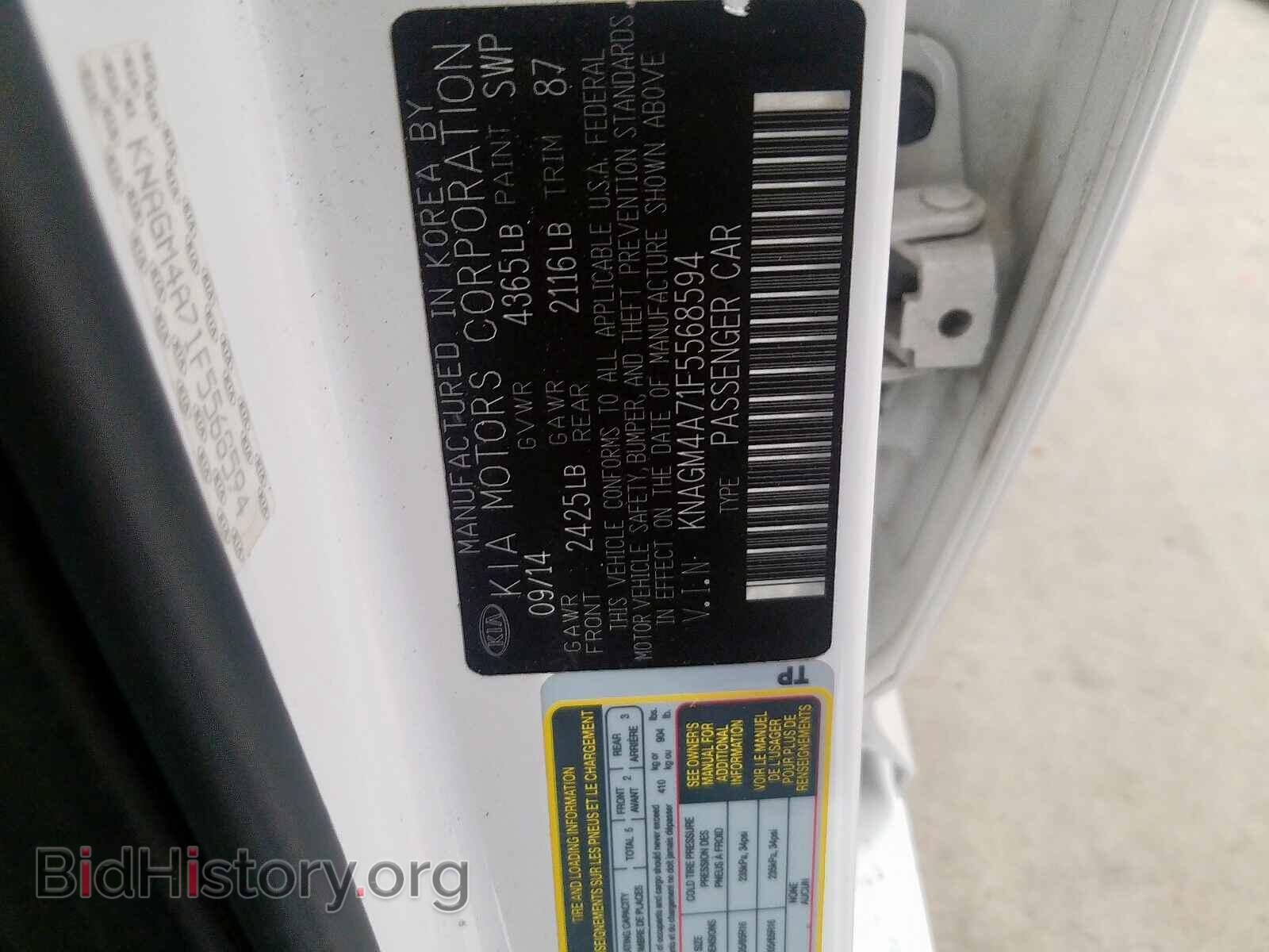 2015 KIA OPTIMA - VIN: KNAGM4A71F5568594 - Фото 10