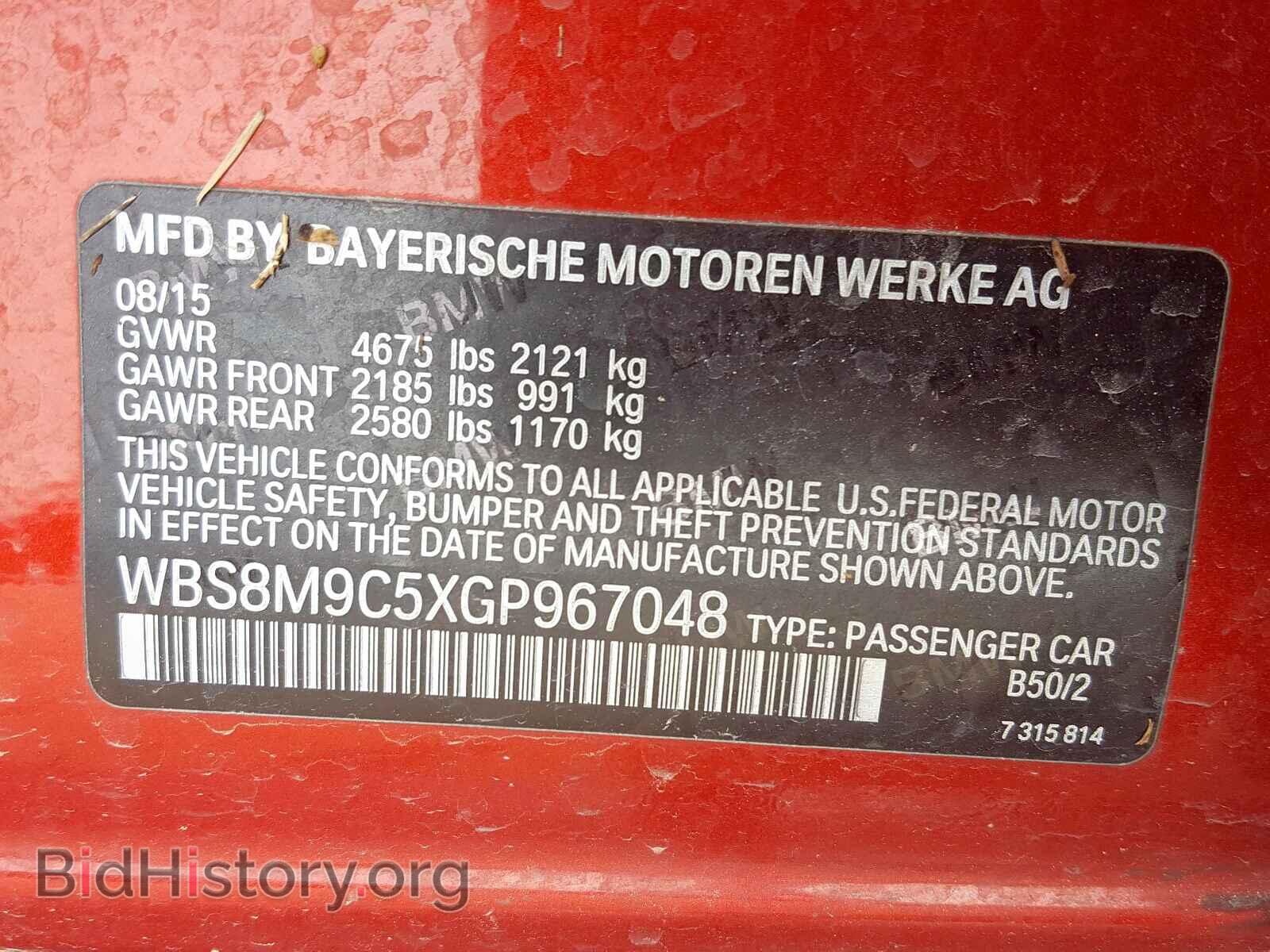 2016 BMW M3 - VIN: WBS8M9C5XGP967048 - Фото 10