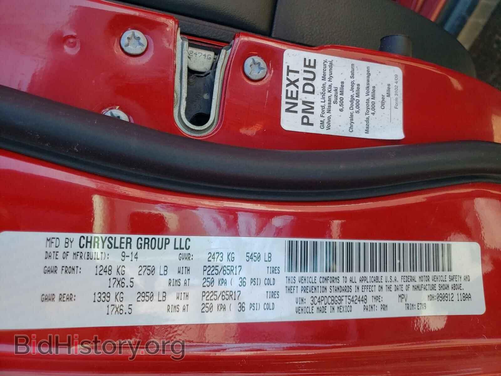 2015 DODGE JOURNEY - VIN: 3C4PDCBG9FT542448 - Фото 10