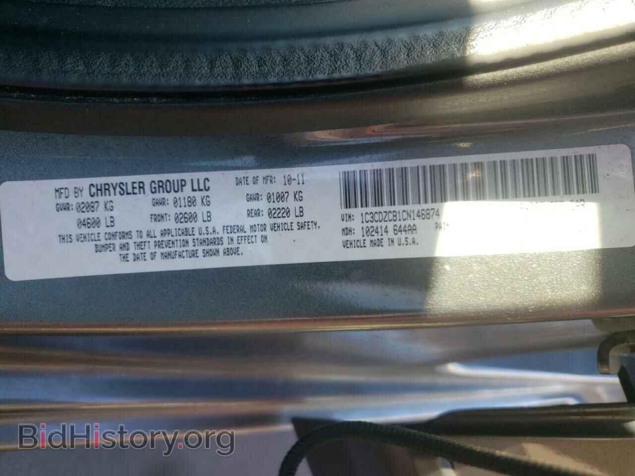 2012 DODGE AVENGER - VIN: 1C3CDZCB1CN146874 - Фото 10