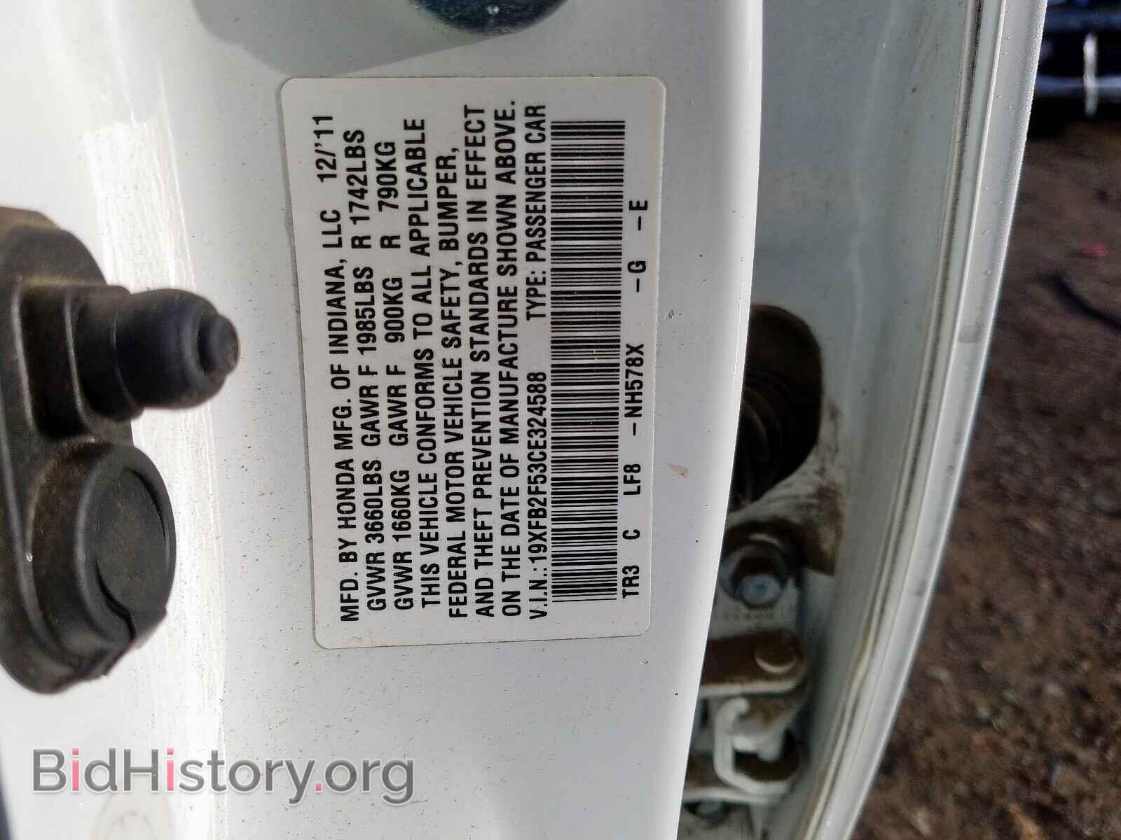 2012 HONDA CIVIC - VIN: 19XFB2F53CE324588 - Фото 10