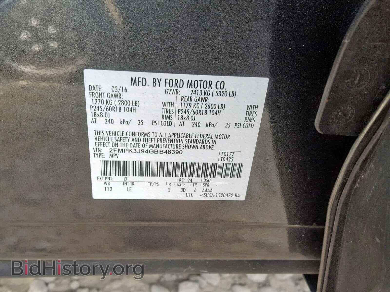 2016 FORD EDGE SEL - VIN: 2FMPK3J94GBB48390 - Фото 10