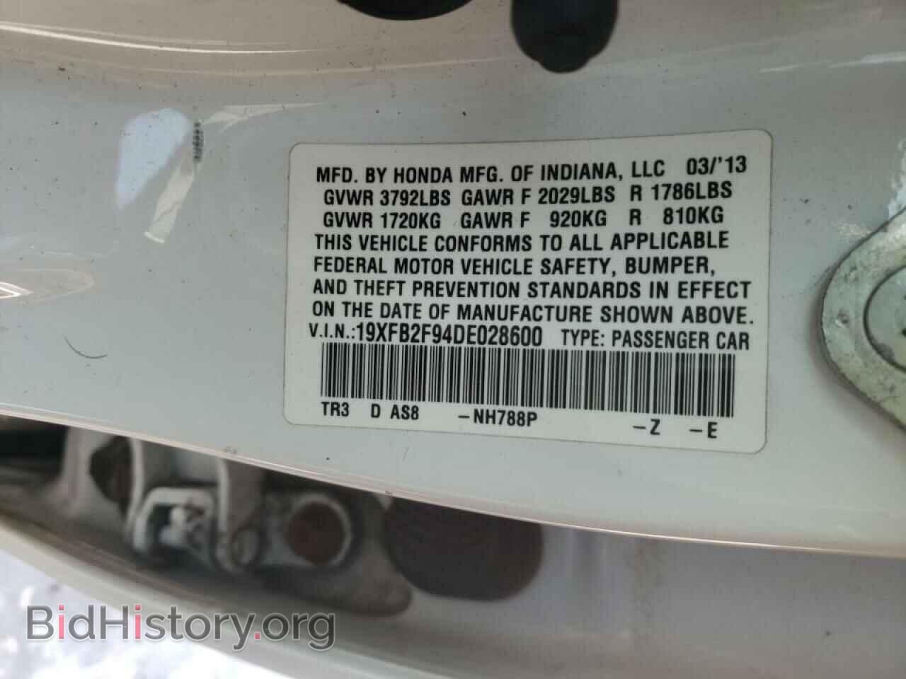 2013 HONDA CIVIC - VIN: 19XFB2F94DE028600 - Photo 10