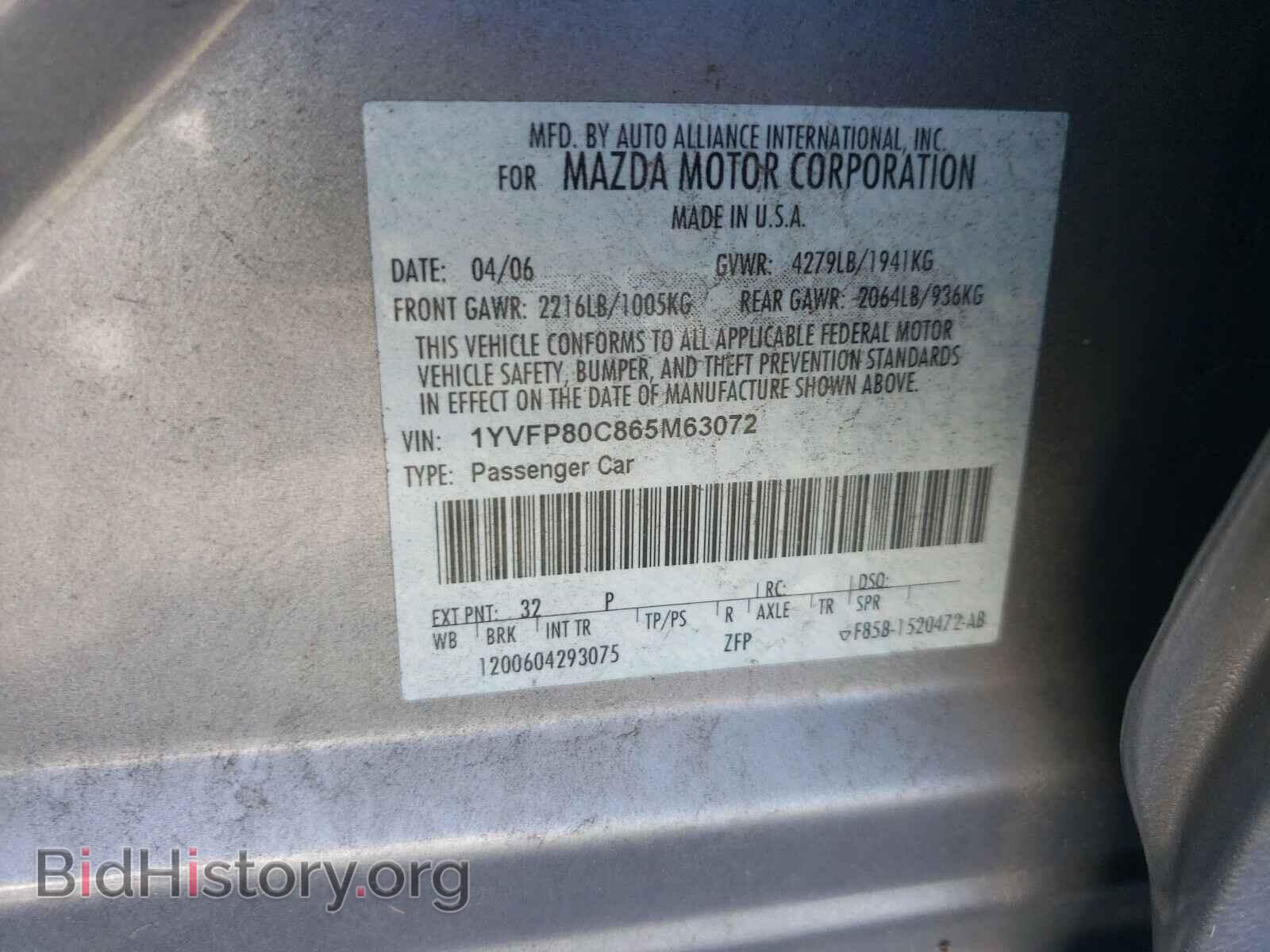 2006 MAZDA 6 - VIN: 1YVFP80C865M63072 - Фото 10