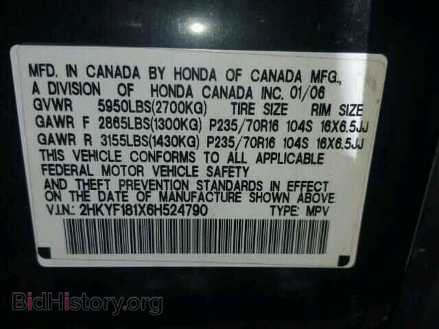 2006 HONDA PILOT - VIN: 2HKYF181X6H524790 - Фото 10
