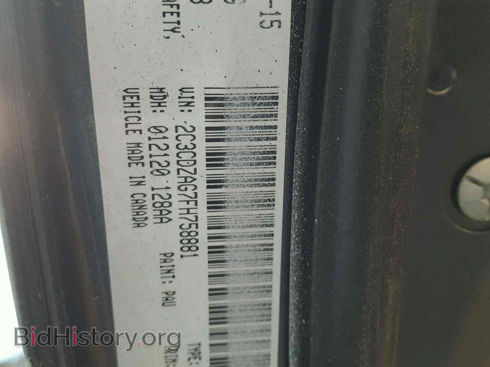2015 DODGE CHALLENGER - VIN: 2C3CDZAG7FH758881 - Photo 10