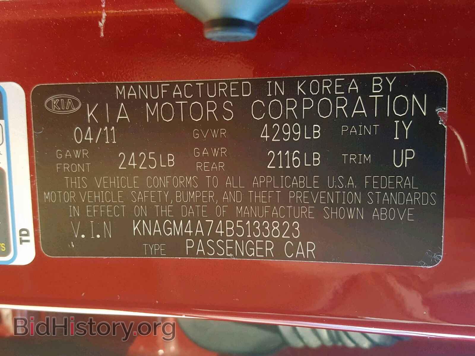 2011 KIA OPTIMA LX - VIN: KNAGM4A74B5133823 - Фото 10