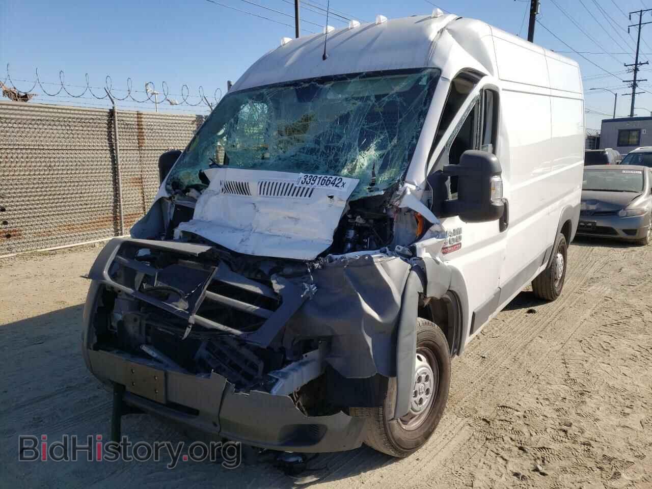 2017 RAM PROMASTER - VIN: 3C6TRVBG0HE550593 - Photo 2