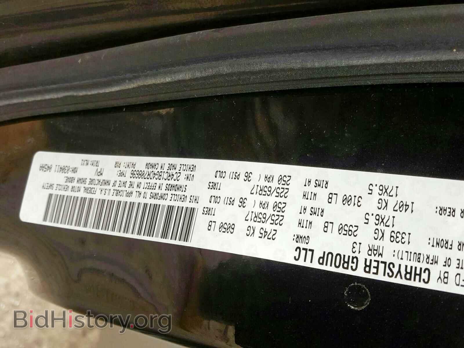 2013 CHRYSLER MINIVAN - VIN: 2C4RC1BG4DR708696 - Фото 10