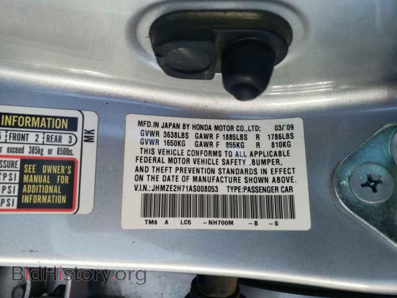 2010 HONDA INSIGHT - VIN: JHMZE2H71AS008053 - Фото 10