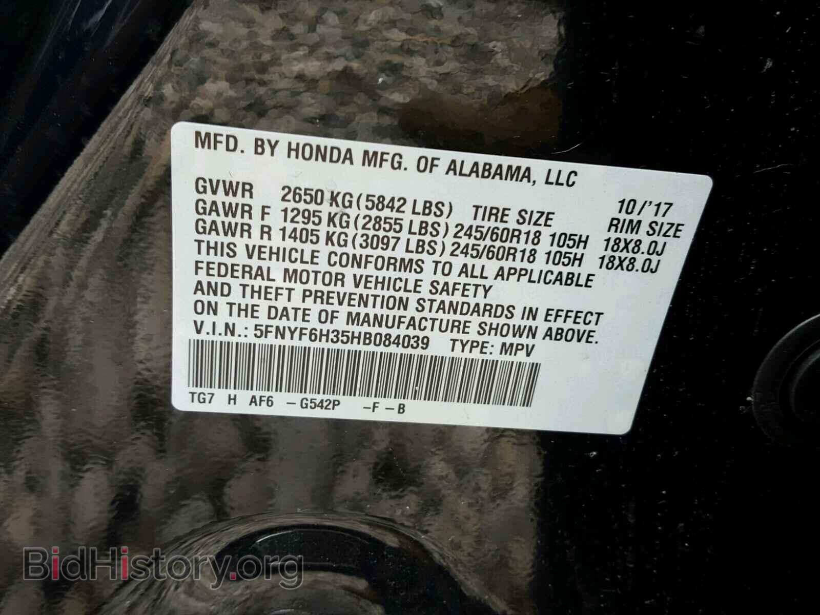 2017 HONDA PILOT - VIN: 5FNYF6H35HB084039 - Фото 10