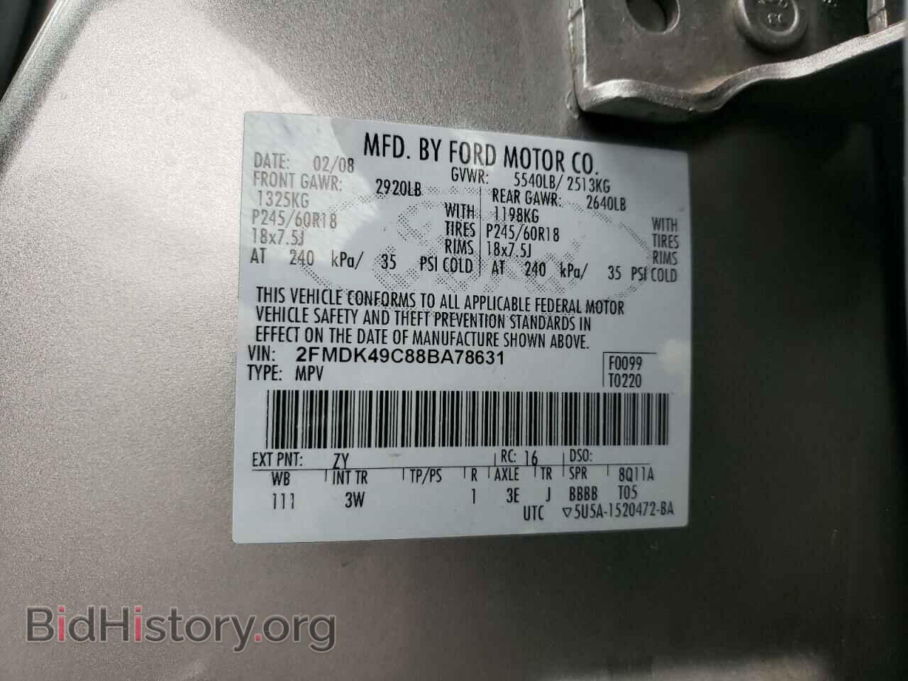 2008 FORD EDGE - VIN: 2FMDK49C88BA78631 - Фото 10