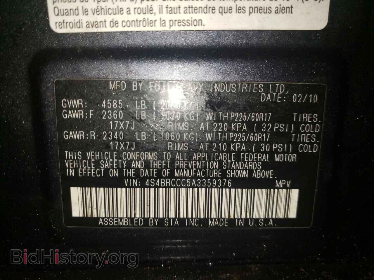 2010 SUBARU OUTBACK - VIN: 4S4BRCCC5A3359376 - Фото 10