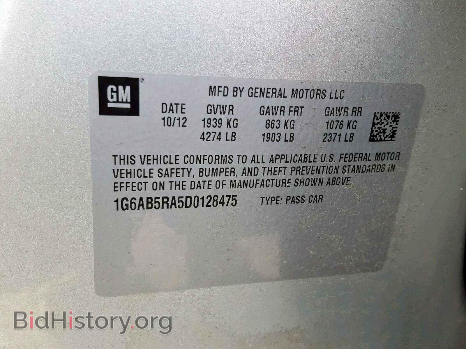 2013 CADILLAC ATS - VIN: 1G6AB5RA5D0128475 - Фото 10