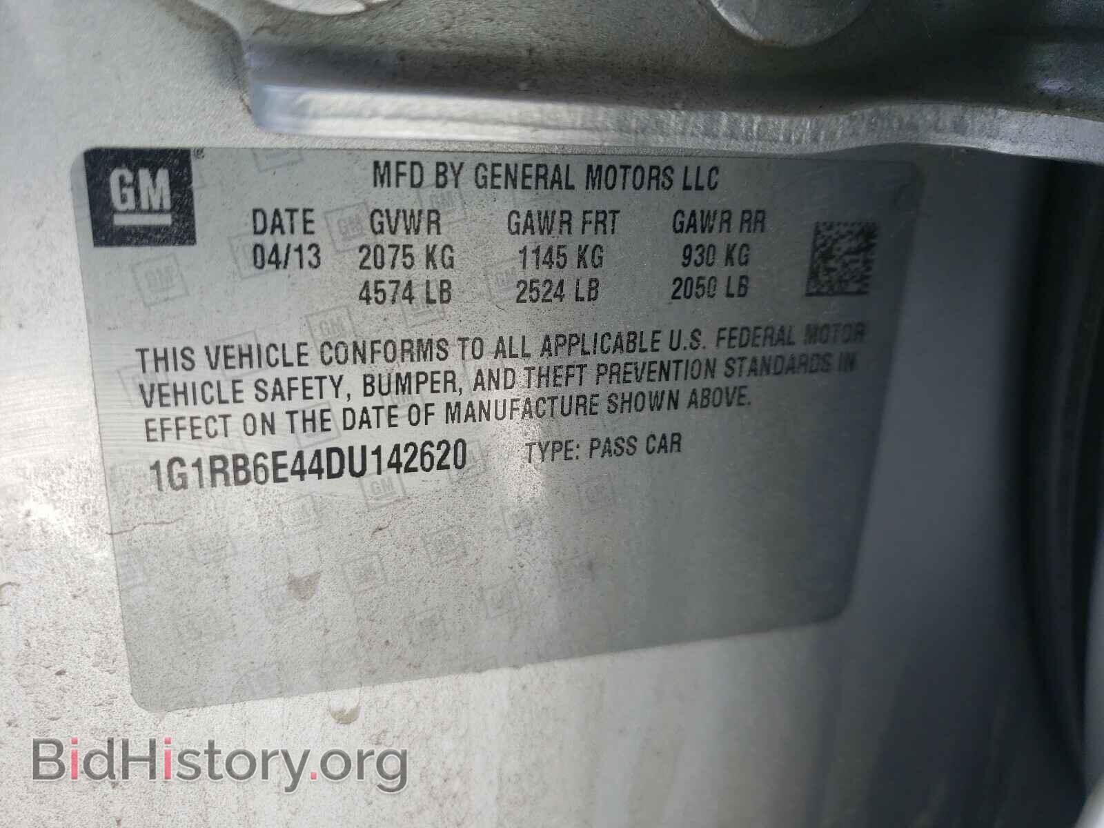 2013 CHEVROLET VOLT - VIN: 1G1RB6E44DU142620 - Фото 10