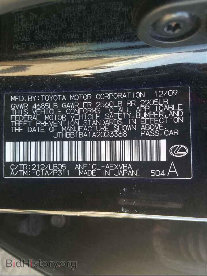 2010 LEXUS HS - VIN: JTHBB1BA1A2023368 - Фото 10