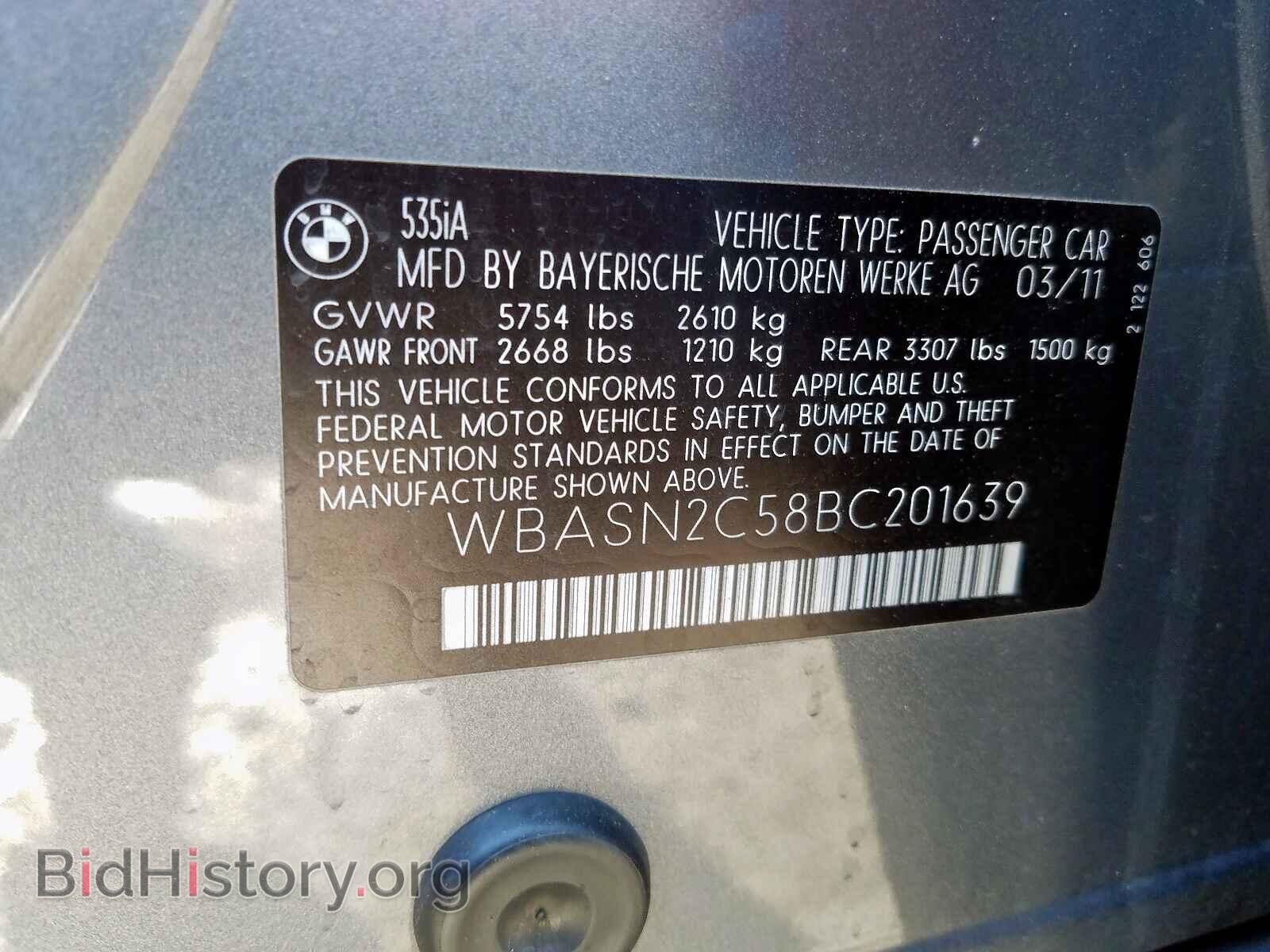 2011 BMW 5 SERIES - VIN: WBASN2C58BC201639 - Фото 10