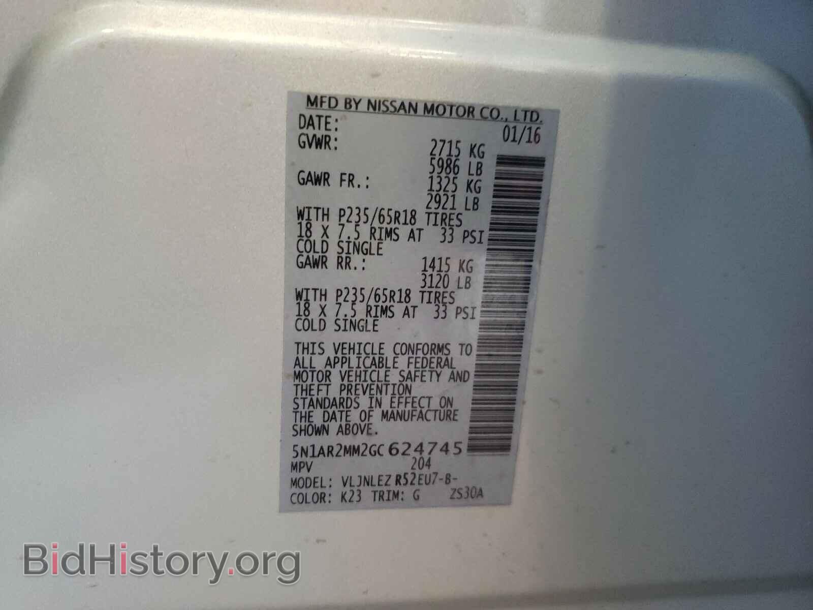 2016 NISSAN PATHFINDER - VIN: 5N1AR2MM2GC624745 - Фото 10