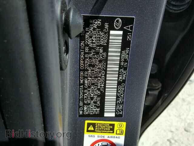 2015 LEXUS CT 200 - VIN: JTHKD5BH0F2221168 - Фото 10