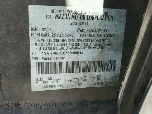 2007 MAZDA 6 - VIN: 1YVHP80CX75M40614 - Фото 10